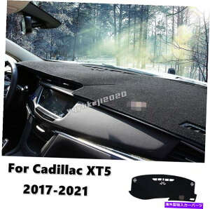 Dashboard Cover Cadillac XT5FIR 2017-2021ubNJ[_bV{[h_bV}bg񊊂葾zJo[ Fir For Cadillac XT5 2017-2021 Black CAR Dashboard Dash Mat Non-Slip Sun Cover