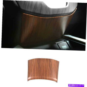 Dashboard Cover z_CRV CR-V 2017-21s[`EbhcnetralMAVtgJo[g For Honda CRV CR-V 2017-21 Peach Wood Grain Cnetral Gear Shift Below Cover Trim
