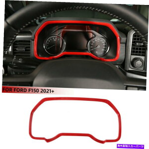 Dashboard Cover Red ABS_bV{[h[^[t[Jo[tH[hF150 2021+ANZT[p̃gx[ Red ABS Dashboard Meter Frame Cover Trim Bezels for Ford F150 2021+ Accessories