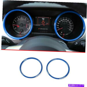 Dashboard Cover ̂_bV{[ht[OJo[g2PCStH[h}X^O2015-2022ɓKĂ܂ Glossy Blue Dashboard Frame Ring Cover Trim 2pcs Fit For Ford Mustang 2015-2022