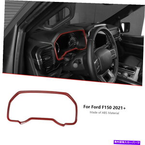 Dashboard Cover tH[hF150 2021+̃bhJ[{_bV{[h@{bNXplt[Jo[Jo[g Red Carbon Dashboard Instrument Box Panel Frame Cover Trim for Ford F150 2021+