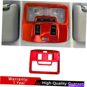 Dashboard Cover g^RAV4 2013-2018bhyCeBOꂽABStg[fBOvt[Jo[g1* For Toyota RAV4 2013-2018 Red Painted ABS Front Reading Lamp Frame Cover Trim 1*