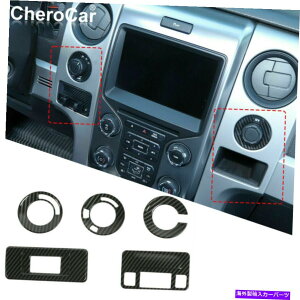 Dashboard Cover 5PCS�J�[�{���t�@�C�o�[�Z���^�[�R���\�[���X�C�b�`�{�^���g��������FORD F150 2009-14 5PCS Carbon Fiber Center Console Switch Button Trim Decor For Ford F150 2009-14�y���s�A���i�z