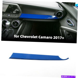 Dashboard Cover Co-Pilot Dash BoardplV{[J}2017+ANZT[p̃gu[ Co-Pilot Dash Board Panel Cover Trim Blue For Chevrolet Camaro 2017+ Accessories