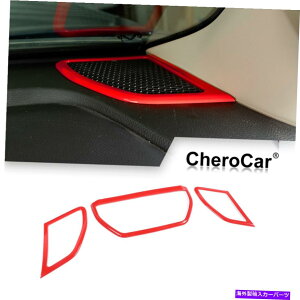 Dashboard Cover 3x Red ABS Central ControlXs[J[Dodge Ram 1500 2018-2020p̃gJo[t[ 3X Red ABS Central Control Speaker Trim Cover Frame For Dodge Ram 1500 2018-2020