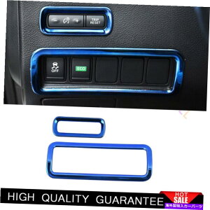 Dashboard Cover ���Y�����m2015-2021�u���[�`�^���w�b�h���C�g�X�C�b�`�R���g���[���t���[���g����2* For Nissan Murano 2015-2021 Blue Titanium Headlight Switch Control Frame Trim 2*�y���s�A���i�z