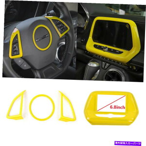 Dashboard Cover 4PC�X�e�A�����O�z�C�[�� + 7 "�i�r�Q�[�V�����J�o�[�V�{���[�J�}��2017+�C�G���[�̃g���� 4pc Steering Wheel + 7" Navigation Cover Trim For Chevy Camaro 2017+ Yellow