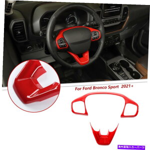 Dashboard Cover フォードブロンコスポーツ2021 2022アクセサリーの赤いステアリングホイールカバートリム装飾 Red Steering Wheel Cover Trim Decor For Ford Bronco Sport 2021 2022 Accessories