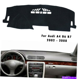 Dashboard Cover AEfBA4 B6 B7 2002-2008 LHDp_bV}bgJ[_bV{[hJo[pbh Dash Mat Car Dashboard Cover Pad For Audi A4 B6 B7 2002 - 2008 LHD