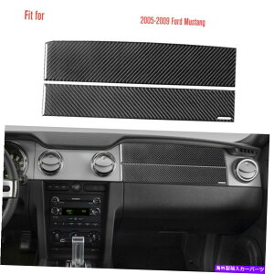 Dashboard Cover 2PCSRpCbg_bV{[hJo[tH[h}X^OgJ[{t@Co[XebJ[05-09 2Pcs Co-pilot Dashboard Cover Trim Carbon Fiber Sticker for Ford Mustang 05-09