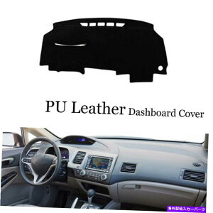 Dashboard Cover _bV{[hR\[Jo[PUU[veN^[TV[hpbhAcura CSX 2006-11 Dashboard Console Cover PU Leather Protector Sunshield Pad For Acura CSX 2006-11