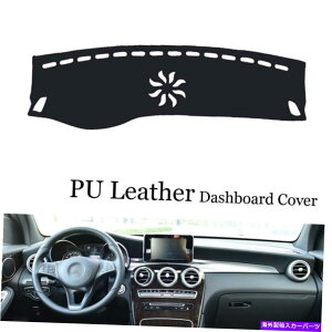Dashboard Cover _bV{[hR\[Jo[PUU[veN^[TV[hpbhZfXGLCɃtBbg Dashboard Console Cover PU Leather Protector Sunshield Pad Fit For Mercedes GLC
