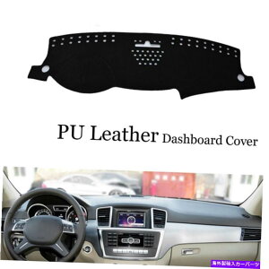 Dashboard Cover _bV{[hR\[Jo[PUU[veN^[TV[hpbhZfXML 11-15 Dashboard Console Cover PU Leather Protector Sunshield Pad For Mercedes ML 11-15