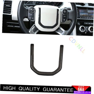 Dashboard Cover W[o[x[2017-2021J[{t@Co[XeAOzC[XgbvJo[gɓK܂ Fit For Range Rover Velar 2017-2021 Carbon Fiber Steering Wheel Strip Cover Trim