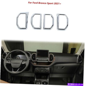 Dashboard Cover 4xGARxgAEgbggJo[t[tH[huRX|[c2021+N 4x Air Condition Vent Outlet Trim Cover Frame For Ford Bronco Sport 2021+ Chrome