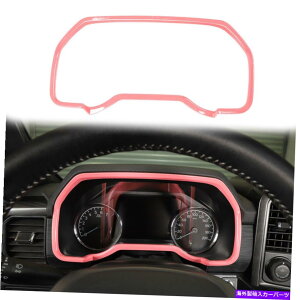 Dashboard Cover tH[hF150 2021-2022ANZT[̃sN_bV{[h[^[plt[Jo[g Pink Dashboard Meter Panel Frame Cover Trim for Ford F150 2021-2022 Accessories