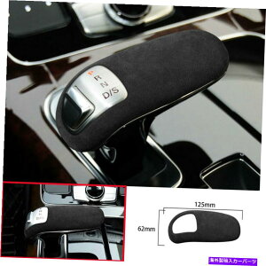 Dashboard Cover Audi A8 2011-2017 Black AlcantaraCi[MAVtgmuJo[1x For Audi A8 2011-2017 Black Alcantara Inner Gear Shift Knob Decor Cover Decor 1X