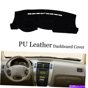Dashboard Cover �_�b�V���{�[�h�R���\�[���J�o�[PU���U�[�v���e�N�^�[�T���V�[���h�p�b�h�q�����_�C�c�[�\��05 Dashboard Console Cover PU Leather Protector Sunshield Pad For Hyundai Tucson 05�y���s�A���i�z