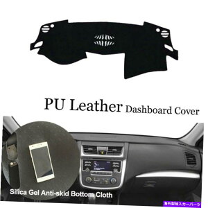 Dashboard Cover _bV{[hR\[Jo[PUU[veN^[TV[hpbhYeB[iɍpbh Dashboard Console Cover PU Leather Protector Sunshield Pad Fit For Nissan Teana