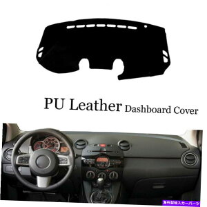 Dashboard Cover �_�b�V���{�[�h�R���\�[���J�o�[PU���U�[�v���e�N�^�[�T���V�[���h�p�b�h�}�c�_2�Ƀt�B�b�g Dashboard Console Cover PU Leather Protector Sunshield Pad Fit For Mazda 2�y���s�A���i�z