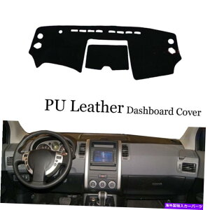 Dashboard Cover �_�b�V���{�[�h�R���\�[���J�o�[���U�[�v���e�N�^�[�T���V�[���h�p�b�h���YX-Trail 08-13 Dashboard Console Cover Leather Protector Sunshield Pad For Nissan X-Trail 08-13�y���s�A���i�z