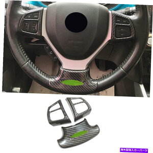 Dashboard Cover �X�Y�L���B�^��2016-2020�X�e�A�����O�z�C�[���{�^���J�o�[�g�����J�[�{���t�@�C�o�[3PCS For Suzuki Vitara 2016-2020 Steering Wheel Button Cover Trim Carbon Fiber 3PCS�y���s�A���i�z