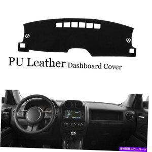 Dashboard Cover �_�b�V���{�[�h�R���\�[���J�o�[PU���U�[�v���e�N�^�[�T���V�[���h�p�b�h�W�[�v�p�g���I�b�g�Ƀt�B�b�g Dashboard Console Cover PU Leather Protector Sunshield Pad Fit For Jeep Patriot�y���s�A��