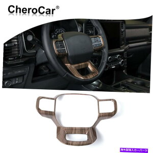 Dashboard Cover tH[hF150 2021 22̃XeAOzC[[fBOJo[gANZT[ Steering Wheel Moulding Cover Trim Accessories for Ford F150 2021 22 Wood Grain
