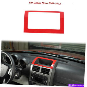 Dashboard Cover �C���i�[�Z���^�[�R���\�[���X�g���[�W�{�b�N�X�J�o�[�_�b�W�j�g��2007-2012���b�h�̂��߂̃g�����t���[�� Inner Center Console Storage Box Cover Trim Frame For Dodge Nitro 2007-2012 Red�y���s�A��