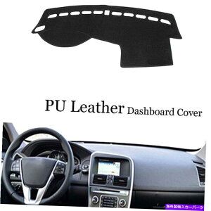 Dashboard Cover _bV{[hR\[Jo[PUU[veN^[TV[hpbh{{XC60ɃtBbg Dashboard Console Cover PU Leather Protector Sunshield Pad Fit For Volvo XC60