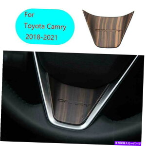 Dashboard Cover g^J2018-2021s[`EbhOCXeAOzC[V[gJo[g1PCS For Toyota Camry 2018-2021 Peach Wood Grain Steering Wheel Sheet Cover Trim 1PCS