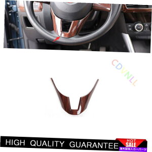 Dashboard Cover }c_CX-5 2013-2015s[`EbhXeAOzC[V[gJo[g1* Fit For Mazda CX-5 2013-2015 Peach Wood Grain Steering Wheel Sheet Cover Trim 1*