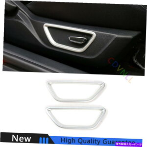 Dashboard Cover �t�H�[�h�}�X�^���O2015-2021�V���o�[ABS�V�[�g�{�^���n���h���t���[���p�l���J�o�[�g���� For Ford Mustang 2015-2021 Silver ABS Seat Button Handle Frame Panel Cover Trim�y���s�A���i�z