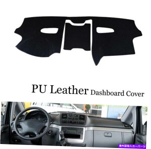Dashboard Cover _bV{[hR\[Jo[PUU[veN^[TV[hpbhZfXvitoɃtBbg Dashboard Console Cover PU Leather Protector Sunshield Pad Fit For Mercedes Vito