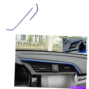 Dashboard Cover �z���_�V�r�b�N2016-2020�R���\�[��AC�G�A�A�E�g���b�g�x���g�J�o�[�g����ABS�u���[2x For Honda Civic 10th 2016-2020 Console Ac Air Outlet Vent Cover Trim Abs Blue 2X�y���s�A���i�z