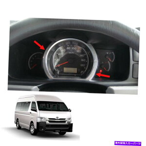 Dashboard Cover Xs[h[^[{[hJo[g^̃gNHiace Commuter Van 2005-2017 Speed Meter Board Cover Trim Chrome For Toyota Hiace Commuter Van 2005 - 2017