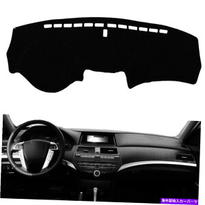 Dashboard Cover Ԃ̃_bV{[hJo[_bV}bgz_NXXg[2012 2013 2014 2015̔Xbv Car Dashboard Cover Dash Mat Non-Slip For Honda Crosstour 2012 2013 2014 2015