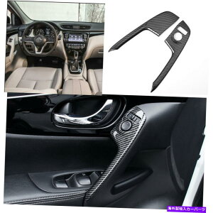 Dashboard Cover YQashqai 2016-2021J[{t@Co[hAA[XgXCb`Jo[g For Nissan Qashqai 2016-2021 Carbon Fiber Inner Door Armrest Switch Cover Trim