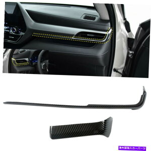 Dashboard Cover LHD�J�[�{���t�@�C�o�[�_�b�V���{�[�h�X�g���C�v�J�o�[�g���^�n�C�����_�[2020-2022��2PCS LHD Carbon Fiber Dashboard Stripe Cover 2pcs For Toyota Highlander 2020-2022�y���s�A���i�z