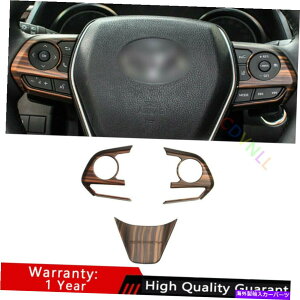 Dashboard Cover g^J2018-2021}bgEbhOCXeAOzC[XCb`Jo[g3* For Toyota Camry 2018-2021 Matte Wood Grain Steering Wheel Switch Cover Trim 3*