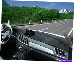 Dashboard Cover AEfBQ3 2013-18CeAJ[_bV{[h_bV}bgmXbvTJo[pbh}bg For Audi Q3 2013-18 Interior Car Dashboard Dash Mat Non-Slip Sun Cover Pad Mat
