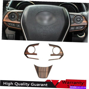Dashboard Cover g^J2018-2021}bgXeAOzC[{^t[g3* For Toyota Camry 2018-2021 Matte Wood Grain Steering Wheel Button Frame Trim 3*