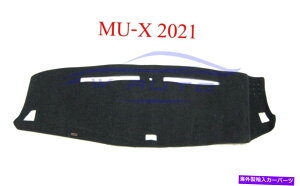 Dashboard Cover �_�b�V���}�b�g�_�b�V���}�b�g�p�b�h�_�b�V���{�[�h�J�o�[�T���V�F�[�h�C�\�YMU-X MUX SUV 2021 2022 Dash Mat Dashmat Pad Dashboard Cover Sun Shade For Isuzu MU-X MUX SUV 2021 2022�y���s�A���i�z