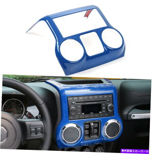 Dashboard Cover inteior_bV{[hZ^[Rg[plW[vO[JK 2011-2017̃Jo[g Inteior Dashboard Center Control Panel Cover Trim For Jeep Wrangler JK 2011-2017