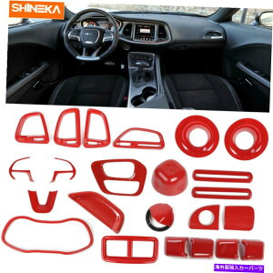 Dashboard Cover _bW`W[2015-2020ANZT[̐ԂtCeA/GNXeAJo[g Red Full Interior/Exterior cover trim for Dodge Challenger 2015-2020 Accessories