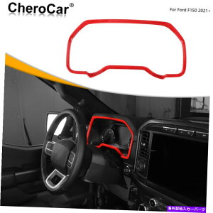 Dashboard Cover �C���e���A�_�b�V���{�[�h�̑����t���[���J�o�[�g�������b�h21+�t�H�[�hF150�A�N�Z�T���[ Interior Dashboard Decoration Frame Cover Trim Red For 21+ Ford F150 Accessories