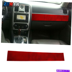 Dashboard Cover Chrysler 300 2005-2007 Red Carbon Fiberp̃Rs[pCbg_bV{[hXgbvJo[g Co-Pilot Dashboard Strip Cover Trim For Chrysler 300 2005-2007 Red Carbon Fiber