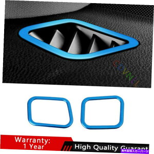 Dashboard Cover トヨタハイランダー2014-19ブルーチタン楽器L&Rエアアウトレットベントトリム用 For Toyota Highlander 2014-19 Blue Titanium Instrument L&R Air Outlet Vent Trim