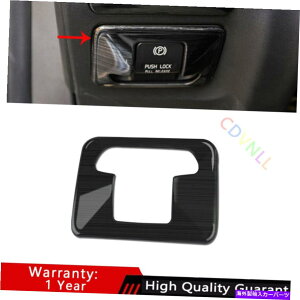 Dashboard Cover �{���{S60 V60 2012-2019�u���b�N�`�^���d�q�n���h�u���[�L�p�l���g�����ɓK�����܂� Fit For Volvo S60 V60 2012-2019 Black Titanium Electronic Handbrake Panel Trim