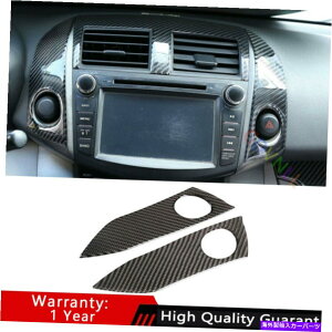 Dashboard Cover �g���^RAV4 2006-2012���A���J�[�{���t�@�C�o�[�~�h���R���\�[���i�r�Q�[�V�����p�l���g���� For Toyota RAV4 2006-2012 Real Carbon Fiber Middle Console Navigation Panel Trim�y���s�A���i�z